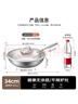 美厨（MAXCOOK）316不锈钢炒锅 带盖锅具34cm三层钢锅 电磁炉燃气炉通用MCC2072 实拍图