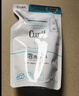 珂润（Curel）保湿洁颜泡沫130ml补充装 洁面氨基酸护肤洗面奶敏肌适用新年礼物 实拍图
