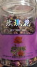 同仁堂品牌 北京同仁堂玫瑰花80g 玫瑰花干玫瑰花茶泡水可搭菊花 养生茶 实拍图