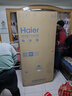 海尔（Haier）「家宴系列」539L十字门母婴冰箱黑金净化抗菌一级变温风冷无霜大容量BCD-539WGHTDEDWVU1国家补贴 实拍图