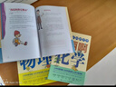 【樊登推荐】给少年的科学书：万物皆数学+碰撞吧物理+炫丽啊化学 （京东套装共三册）（异步图书出品） 实拍图