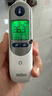 博朗（BRAUN）耳温计IRT6525耳温枪电子体温计宝宝婴儿体温枪医用测温度计年货 实拍图