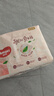 好奇（Huggies）铂金装小桃裤纸尿裤XL96片(12-17kg)加大号尿不湿透【透爽散热】 实拍图