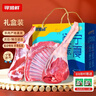 寻滩鲜 宁夏滩羊肉 羊排羊腿10斤 生鲜原切羔羊年货礼盒 源头直发 实拍图