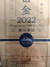 品品香白茶 福鼎白茶晒白金老白茶2022年寿眉360g茶叶礼盒装送礼 实拍图
