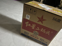 红星二锅头 大二 清香型白酒 56度 750ml*6瓶 整箱装 纯粮酒 年货送礼 实拍图