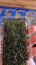 海牌菁品 韩国进口干紫菜原味海苔2g*24包寿司儿童即食紫菜48g休闲零食 实拍图