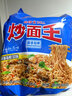 公仔蚝油海鲜味炒面拌面 106g*4包 点心面泡面零食 实拍图