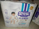 安儿乐（Anerle）小轻芯纸尿裤XXL62片(15kg以上)婴儿尿不湿【品牌直供 安心品质】 实拍图