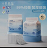 十月结晶婴儿一次性加厚隔尿垫40片45*60cm尿垫护理垫防水透气隔尿垫婴儿 实拍图