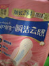 护舒宝瞬洁云感棉卫生巾日夜组合42片无香超薄京东自营官方旗舰 实拍图