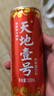 天地壹号 苹果醋饮料330ml*15青春版整箱 低糖0脂年货礼盒 多喝醋有好处  实拍图