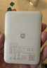 小米（MI）【3C认证】自带线超薄充电宝5000 22.5W冰瓷白 可上飞机/火车 可充手机平板笔记本耳机 实拍图