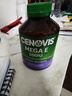 萃益维（CENOVIS）维生素E软胶囊250粒高含量ve美肤抑制黑色素天然大豆提取澳洲进口 实拍图