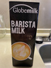 荷高（Globemilk）荷兰原装进口3.7咖啡大师草饲纯牛奶 iTQi 国际美味奖章1L*6送礼 实拍图