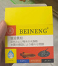 备能 日本黄粉鱼药烂身烂尾鱼用白点净水霉病头洞鱼缸专用杀菌药剂50g 实拍图