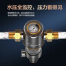 美的（Midea）前置过滤器40微米反冲洗压力表监控 QZBW20S-12T 全屋家用净水器清洗 旋风 实拍图
