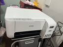 爱普生（EPSON）打印机家用小型 L3251 L3253 彩色照片喷墨仓式连供A4手机电脑无线扫描复印一体机作业试卷学生用 【经典款】L325系列白色（无线打印扫描三合一） 官方标配 实拍图