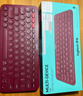 罗技（Logitech）时尚系列 K380 无线键盘 蓝牙办公键盘 女友 便携超薄键盘 笔记本键盘 红色 实拍图