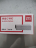 得力（deli）(deli)23/10厚层订书钉 易穿透订书针 500枚/盒 单盒装 可订60页 办公用品 0015  实拍图