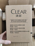 清扬（CLEAR）男士沐浴露套装活力运动+冰凉酷爽600g*2 新老包装交替发货 实拍图