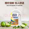 绿伞春节大扫除 木地板瓷砖大理石清洁剂 一遍擦洗去污除尘 2kg/瓶 实拍图
