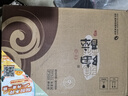 沱牌舍得 陶醉系列 浓香型白酒 50度 480mL 6瓶 整箱装精品窖藏6 实拍图
