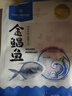 1号会员店（One's Member）甄选海南二去金鲳鱼 700g/2条装 去鳃去内脏 生鲜 鱼类 海鲜水产  实拍图