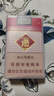 塑料香烟盒软包翻盖硬盒透明抗压防水防潮烟壳通用20支烟盒保护套 软包滑盖2个 实拍图