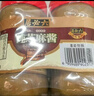 六必居京觅联名 老北京二八酱618g + 纯芝麻酱 618g 实拍图