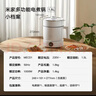 米家小米多功能电煮锅1.5L  宿舍小电锅蒸锅 泡面热火锅 蒸煮一体 不粘内胆 24h预约 自动保温 实拍图