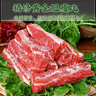荤八厨 内蒙古牛肋条2斤净重 新鲜牛肉生鲜去骨黄牛肉整贴烧烤火锅食材 实拍图