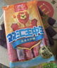 双汇 王中王火腿肠香肠 40g*10支*4袋  休闲零食 即食火腿肠 露营出游 实拍图