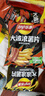 乐事（Lay's）大波浪薯片 70g*5包 口味随机 休闲零食 百事食品 实拍图