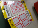 得力（deli）4枚×12张（48枚）标签贴纸自粘性标贴多功能便签贴指示贴纸(35*50mm)白色6418 实拍图