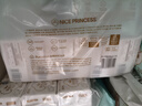 全棉时代奈丝公主医护级超净吸护垫纯棉日用卫生巾6包(150*120p)京东自营 实拍图