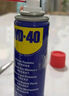 WD-40强力除锈剂铁锈wd40金属防锈门锁润滑油机械螺丝螺栓松动清洁40ml 实拍图