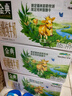 伊利金典 双限定娟姗纯牛奶锡林郭勒牧场整箱250ml*12盒 年货礼盒装 实拍图