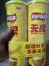 乐事（Lay's）无限薯片 醇香原味 104克*2罐 208克 休闲零食 膨化食品 实拍图