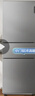 美的（Midea）220L三门冰箱灰色租房家用客厅宿舍小型冰箱三开门三温低耗省电低音运行BCD-220TM 实拍图