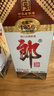 郎酒老郎酒1956 酱香型白酒 53度 500ml*1瓶 单盒装 年货礼品 实拍图