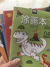 奕思瑞儿童涂色绘画本幼儿园画画本填色本宝宝玩具2-3-6岁涂鸦涂色书本 实拍图