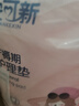 子初一次性婴儿隔尿垫160片33*25cmS码新生儿尿垫床单防水透气护理垫 实拍图