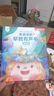 孩悦星空会说话的早教有声书宝宝手指点读机发声书儿童玩具男女孩新年礼物 实拍图