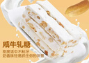 享食兔台湾风味咸牛轧糖老式手工花生牛奶糖儿童软糖夹心喜糖零食品2斤 实拍图