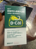 迪巧成人钙片碳酸钙d3咀嚼片60粒OTC钙片含维生素d3哺乳期孕妇钙片成年人老年人女士补钙美国进口非液体钙 实拍图
