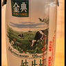 伊利金典纯牛奶整箱 200ml*24盒 3.6g乳蛋白 原生高钙 年货礼盒装 实拍图