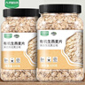 九月的诗有机生燕麦片1.2斤*1罐生压需煮原味粥无糖精杂粮京东自营旗舰店 实拍图