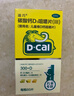 迪巧儿童钙片30粒青少年补钙助长高碳酸钙d3咀嚼片儿童钙片11-17岁助力骨骼发育美国进口不易便秘非液体钙 实拍图