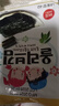 ZEK韩国原装进口 橄榄油海苔紫菜包饭寿司即食烤海苔 儿童零食4g*3包 实拍图